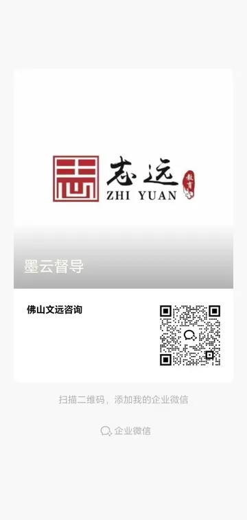 墨云