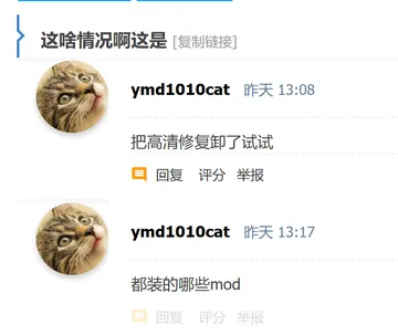 屏幕截图 2024 07 14 105636