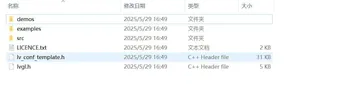 裁剪