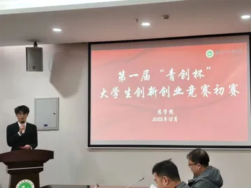 qcbei1