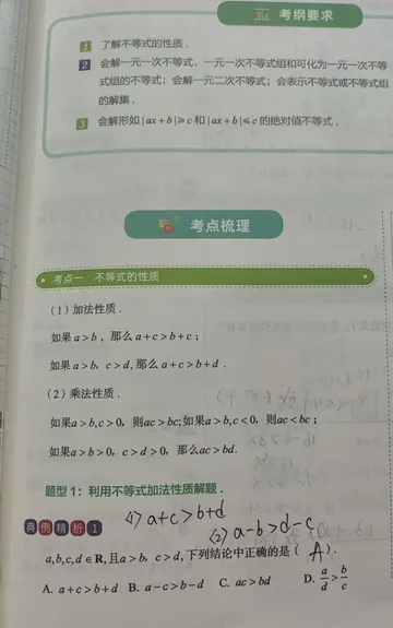微信图片 20240914105936
