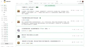主页UI