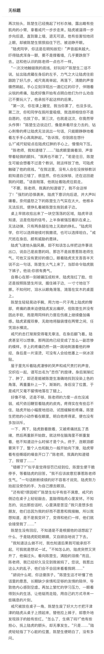 无标题 09 28 123729