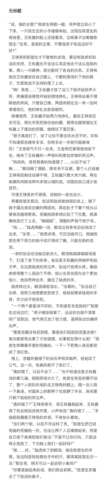 无标题 09 16 165337