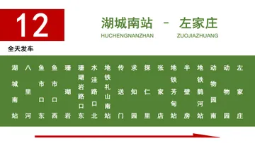 幻灯片20