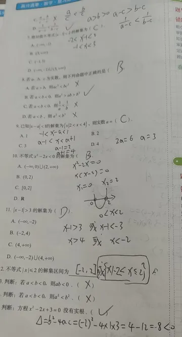 微信图片 20240914110017