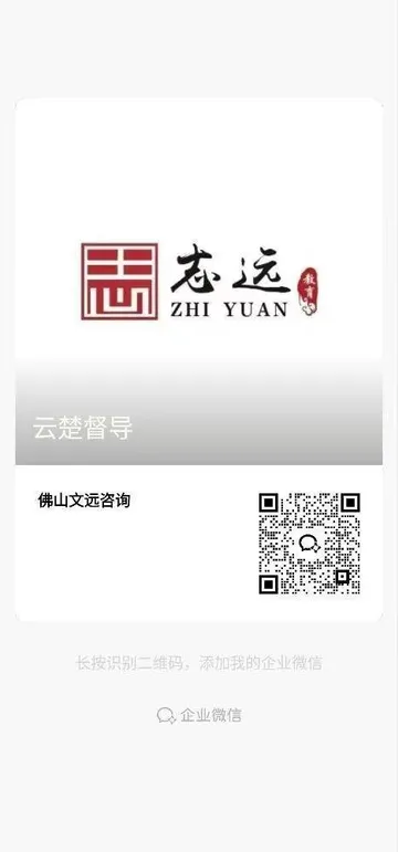 云楚