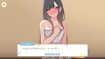 吉岛：合租生活1