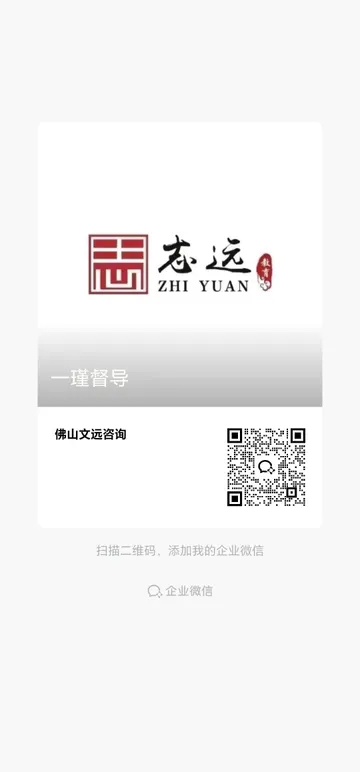 一瑾