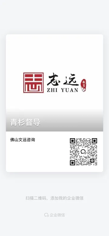 青杉