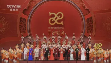 CCTV 4K.Lantern.Festival.Gala.20250212.2160p WEB DL VP9 Opus2.0 Youtube.mkv 20250212 230824.865