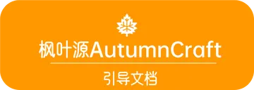 引导文档 圆角