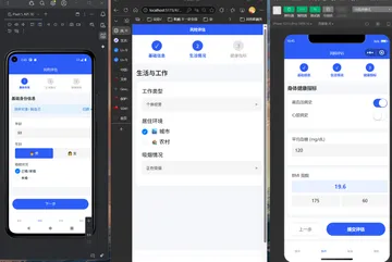 评测功能