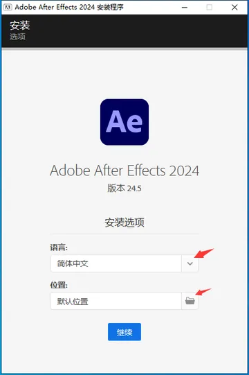 Adobe After Effects jietu03