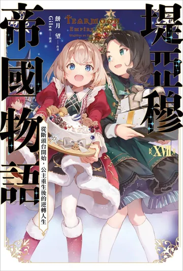 cover-25d33b