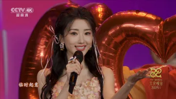 CCTV 4K.Lantern.Festival.Gala.20250212.2160p WEB DL VP9 Opus2.0 Youtube.mkv 20250212 230922.137
