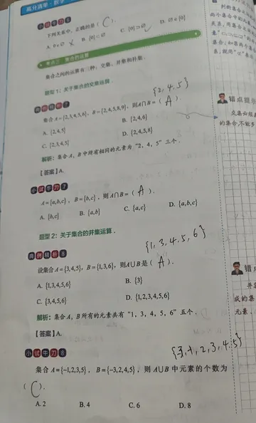 微信图片 20240914103109