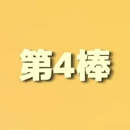 0713009