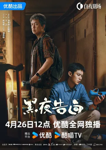 718896486 ptgen poster f0kv9u