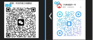 qq