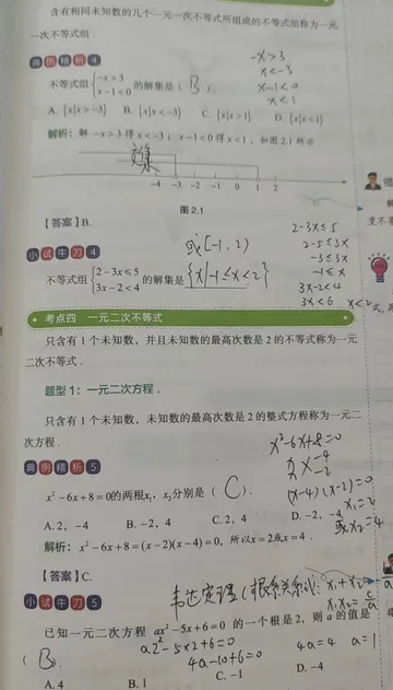 微信图片 20240914105947
