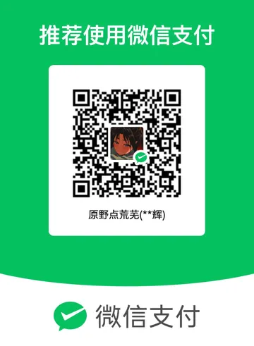 微信图片 20240809181706