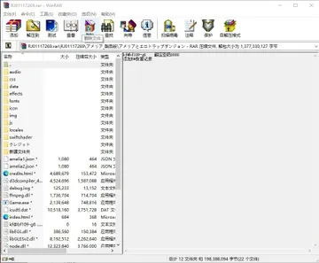 SharedScreenshot