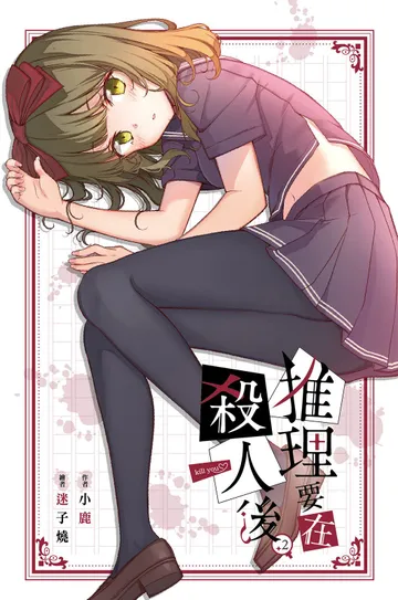 s2