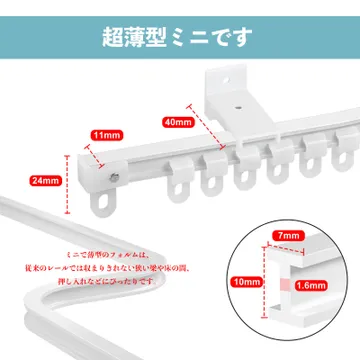 白壁付 日文 尺寸 拷贝