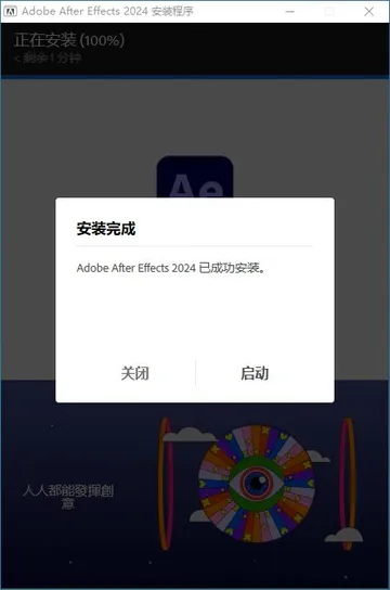 Adobe After Effects jietu05