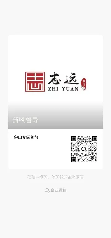 辞风