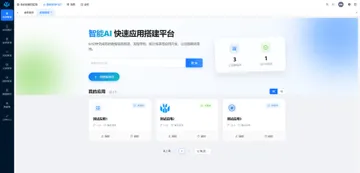 ai lowcode overview