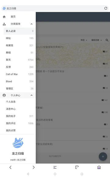 Screenshot 20250813 195941