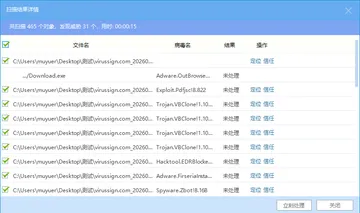 QQ20260118 131047