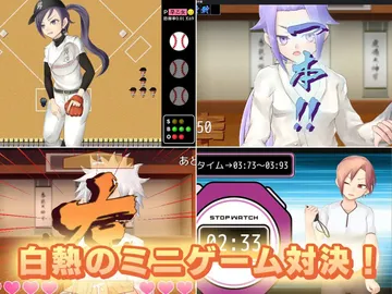 女装学院2