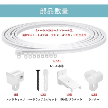 白5m 壁付