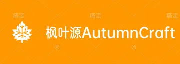 纯色图标+文字