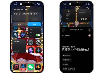 img1 iOS设备通过“快捷指令”配置可自定义的悬浮窗