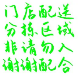 psfj