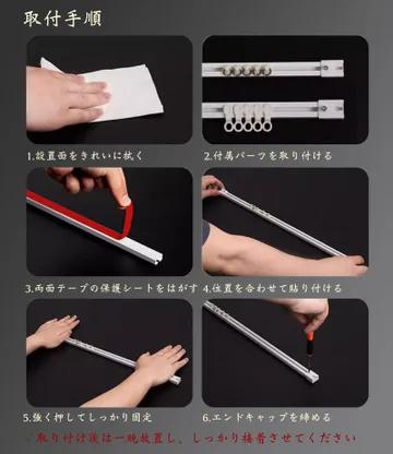 8安装方法
