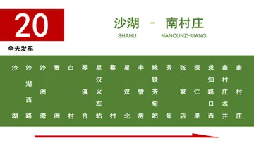 幻灯片23