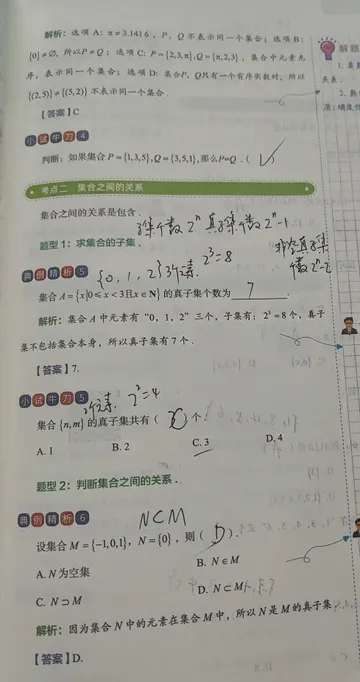 微信图片 20240914103056