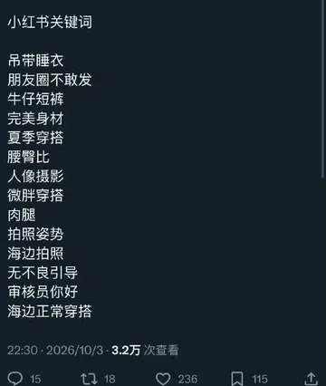 tutu_upload_1791855960330