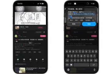 img9 iOS设备通过“快捷指令”配置可自定义的悬浮窗