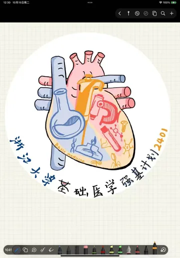微信图片 20241123174143