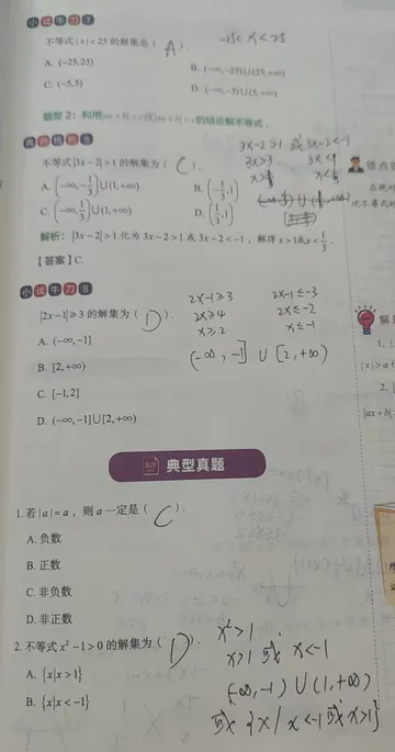 微信图片 20240914105958