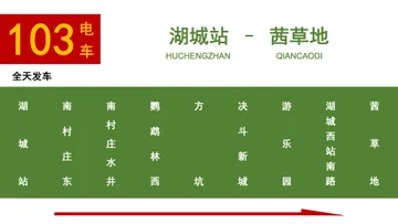 幻灯片44