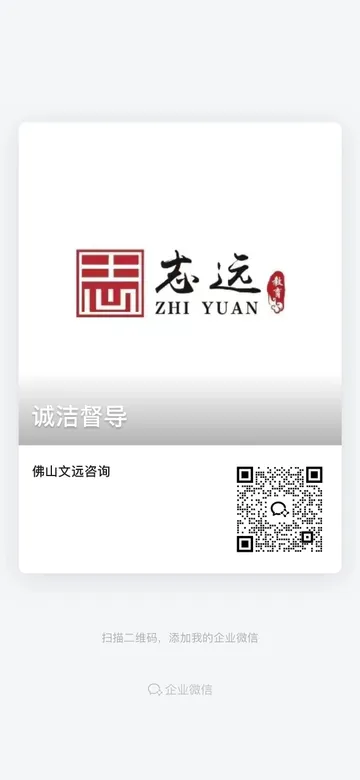 诚洁