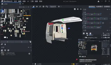 屏幕截图 2024 10 04 234547