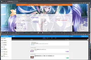 SharedScreenshot022